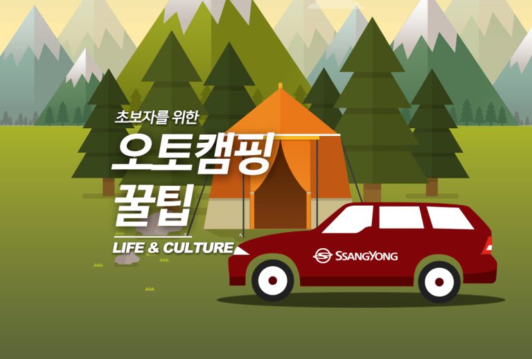 메인