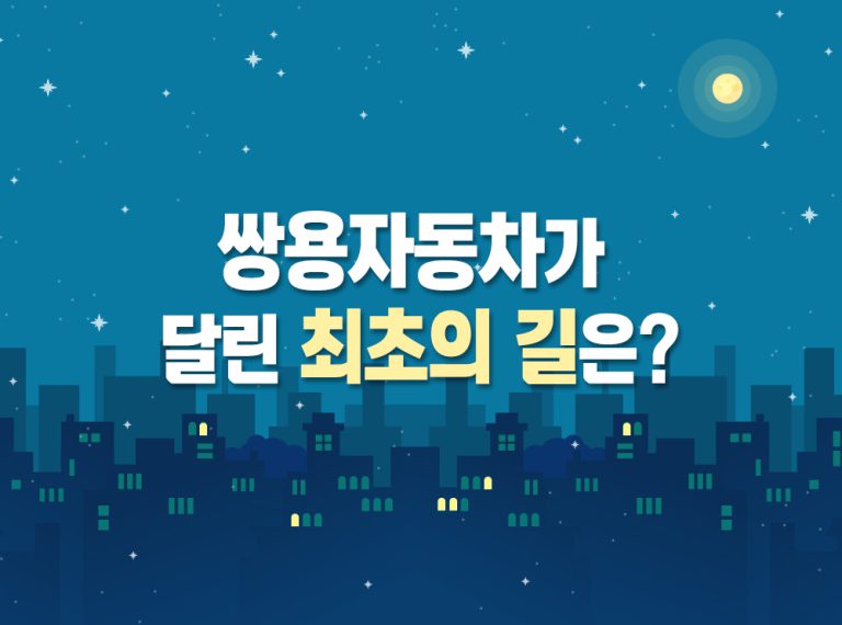 메인