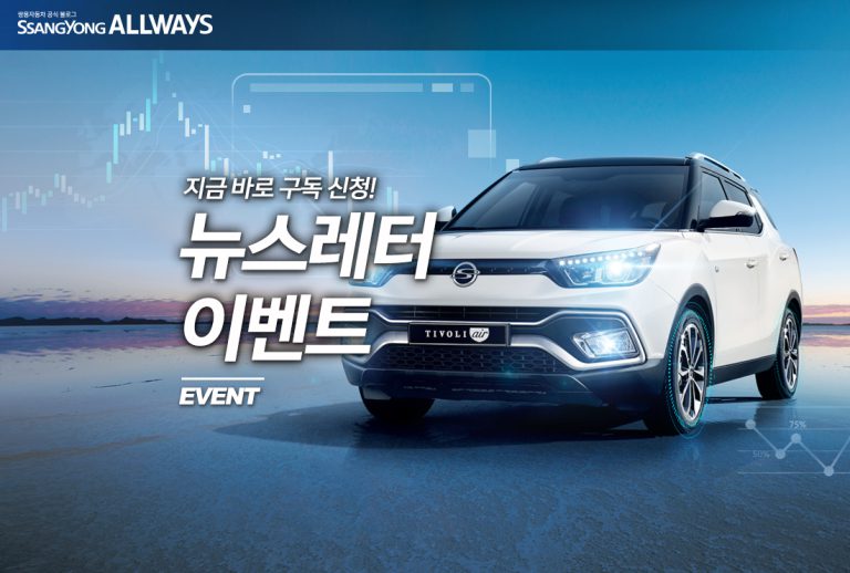뉴스레터하핫