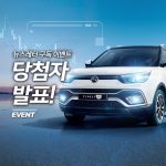 뉴스레터당첨자