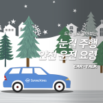 메인최총의최종