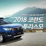 메인1