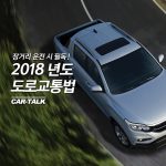 메인