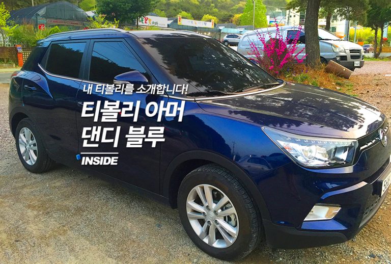 메인