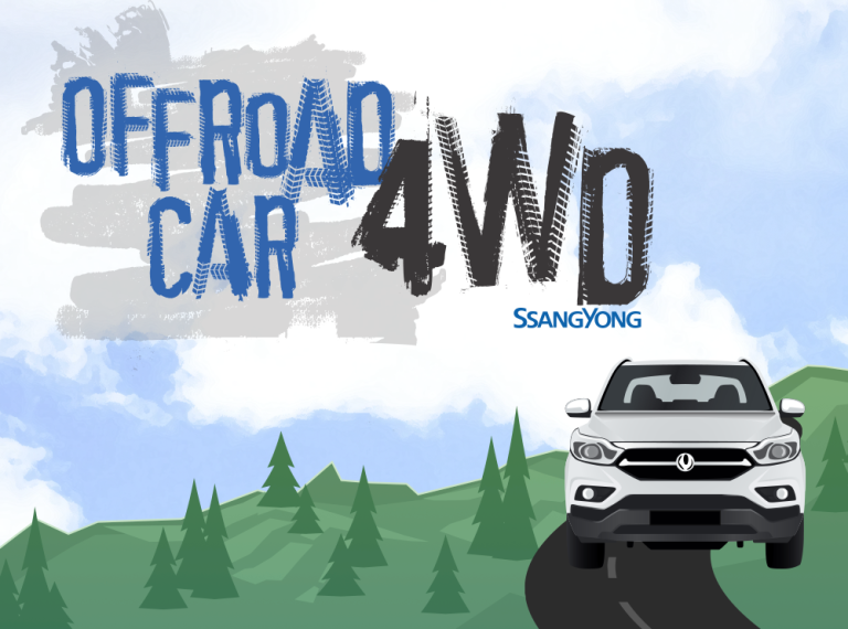 180528_인포그래픽_4WD_썸네일