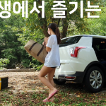 [쌍용차] 9월 영상콘텐츠 서희 썸네일_0911_수정