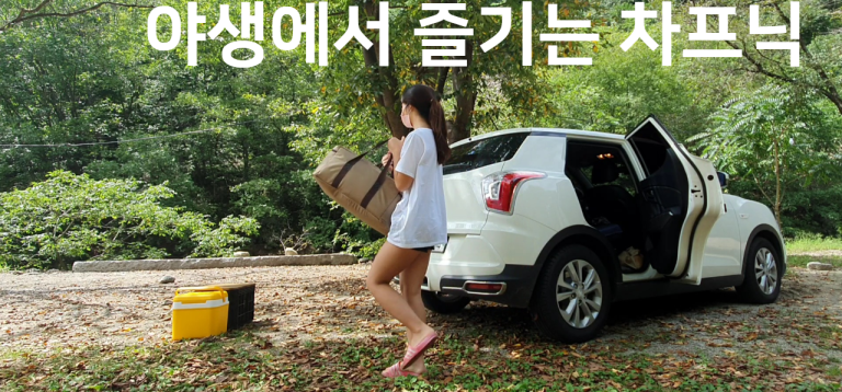 [쌍용차] 9월 영상콘텐츠 서희 썸네일_0911_수정
