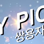 쌍용자동차 6월 이벤트 포스터2_메인