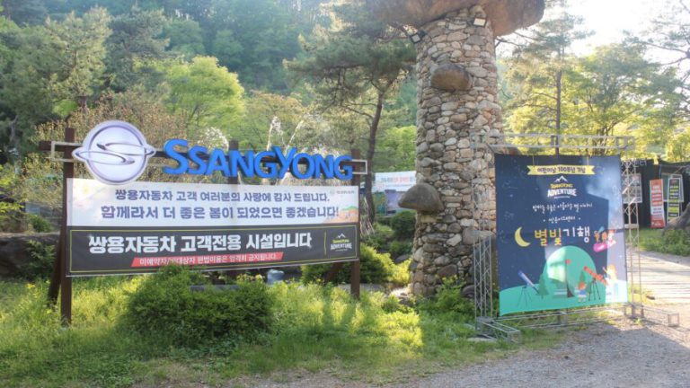 메인