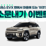 이벤트 메인 이미지
