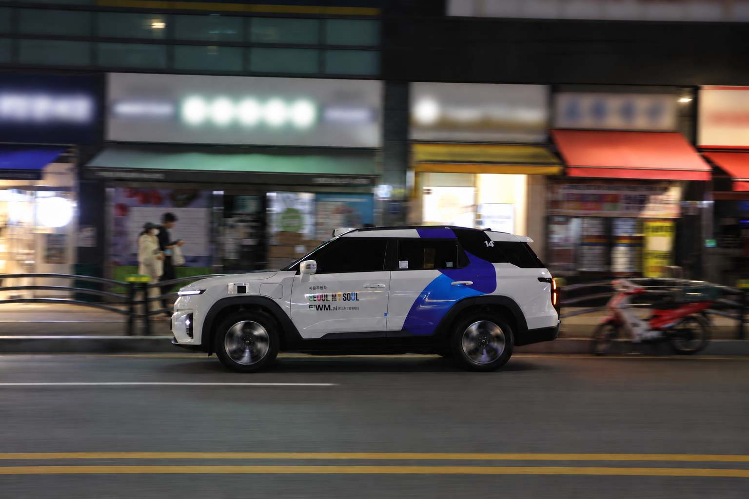 KGM 토레스 EVX 로보택시 주행장면